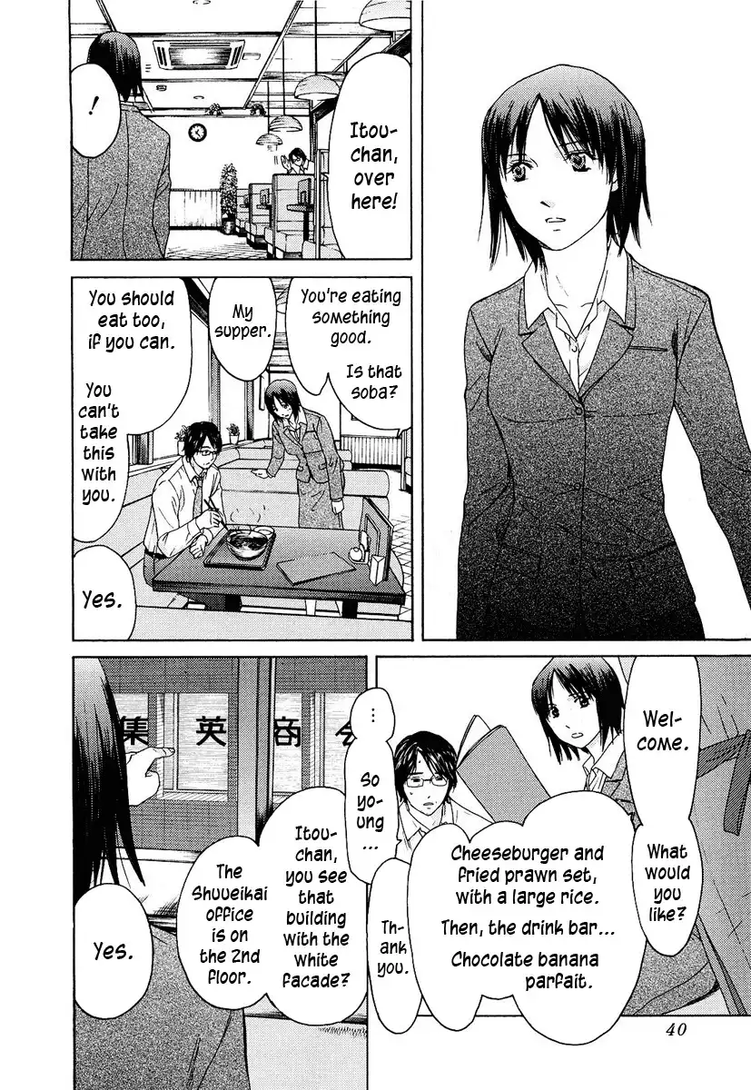 Kimi no Knife Chapter 17 15